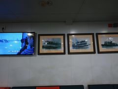 -丹东路渡口(轮渡站)