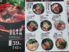 -杭州来福士中心