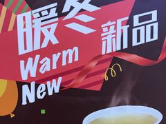 -CoCo都可(搜秀城店)