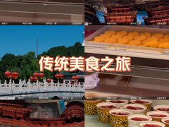 -凤凰汇购物中心