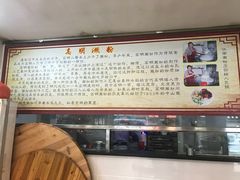 -江南濑粉店(文华路店)