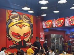 大堂-冒椒火辣(太古里店)