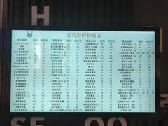 -桥东喜碧海鲜街(水东街店)