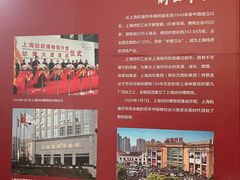 -上海纺织博物馆