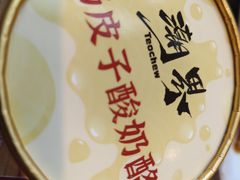 潮界奶皮子酸奶酪-潮界(凯德晶萃店)