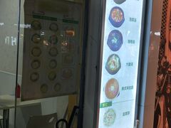 -拌来拌去石鍋拌飯(文鼎店)