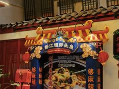 -老灶房-四川土菜(铁牛广场店)