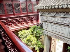 -檀园