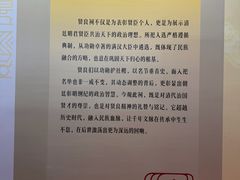 -贤良祠