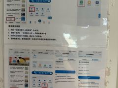 -上海市第十人民医院体检中心