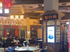 -老街鱼嘴巴(步步高新天地店)