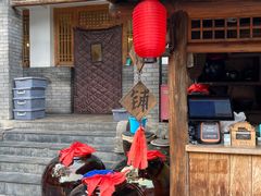 -百花人家(清水田园店)