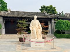 -梅园