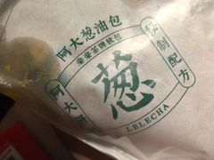 -LELECHA乐乐茶(美罗城店)