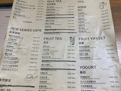 -如果枫糖(万达店)