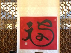 -太极禅苑