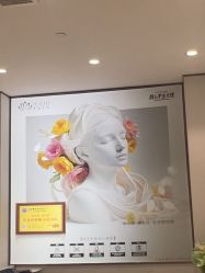 -禾丽康美医疗美容医院