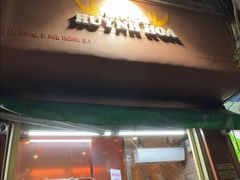 -Bánh Mì Huynh Hoa