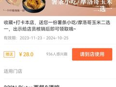 -22ºN BISTRO西餐&酒馆(石奥商业街店)