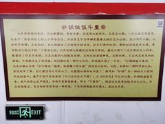 -定都阁