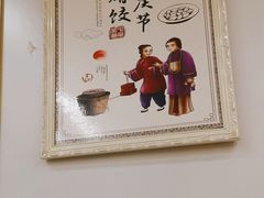 -高记一家人饺子(征仪路花园小区店)