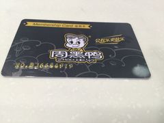 iphone_upload_pic-周黑鸭(北京东城区国瑞店)