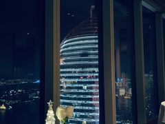 -海岸·高空海景餐厅(厦门康莱德酒店)