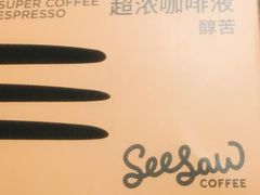 -Seesaw Coffee(环贸iapm店)
