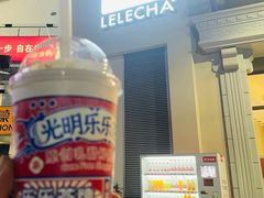 -LELECHA乐乐茶(百货大楼店)