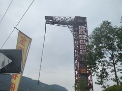 -美心红酒小镇游乐园
