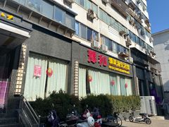 门面-豫和馍菜汤(市场街店)