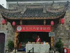 -莫愁村问君老酸奶
