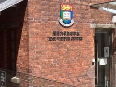 -香港大学