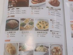 -金鼎轩(亚运村店)