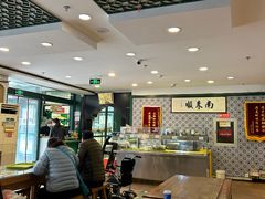 -南来顺饭庄·清真(南菜园店)