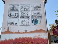 -云间粮仓