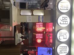门面-西关明记肠粉(荔枝湾店)