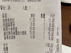 -萨莉亚意式餐厅(杭州滨江天街店)