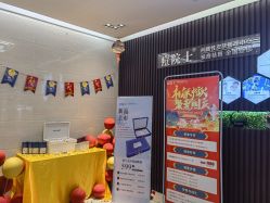 点击看大图 -痘院士专业祛痘皮肤管理