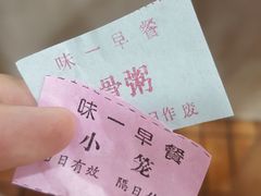 -味一早餐(民安路店)
