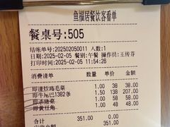 -胖姐渔村(中源大道店)