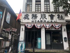 -两江国际影视城