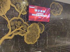 -徐记海鲜(阿波罗店)