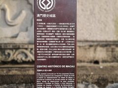 -澳门历史城区