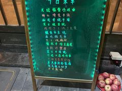-本格·深夜食堂(北理工店)