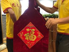 -九大簋家宴(晓港湾店)