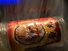 打包-老山记海城馅饼大酒店(振兴小区店)