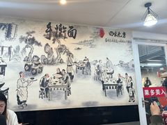 -晋来顺手擀面(金地花园店)