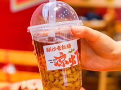 -冒椒火辣(太古里店)
