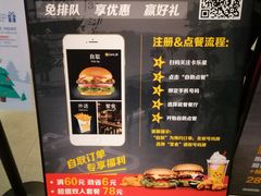 -卡乐星(美罗城店)